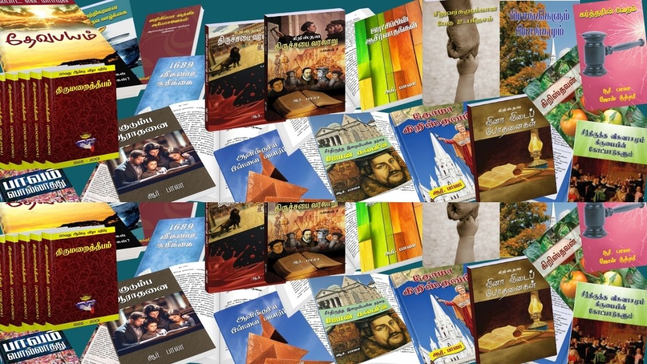 இந்திய வெளியீடுகள்